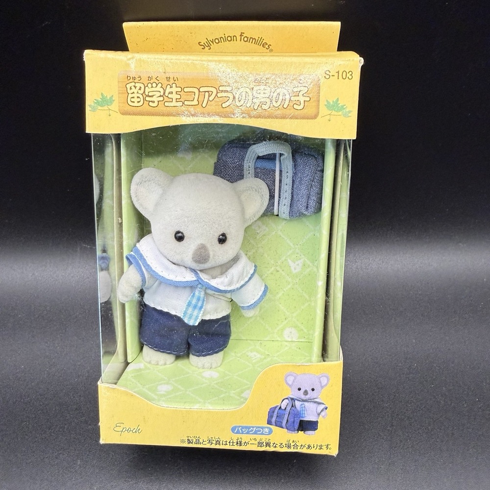 Sylvanian Families S-103 Student Koala Boy Figure Japanese EPOCH 2003 NIB